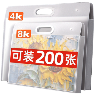 画册收纳册4k美术作品集素描绘画画纸画稿画夹8K文件资料册a2画作收纳袋子a3透明海报油画袋儿童奖状收集册