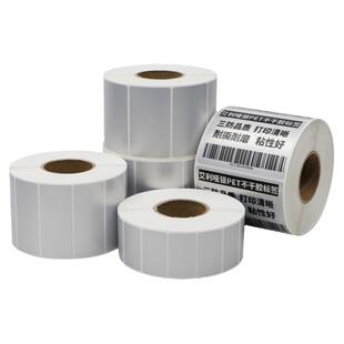 哑银PET不干胶标签纸70空白条码打印机电力钢铁轮胎电机仪器标贴