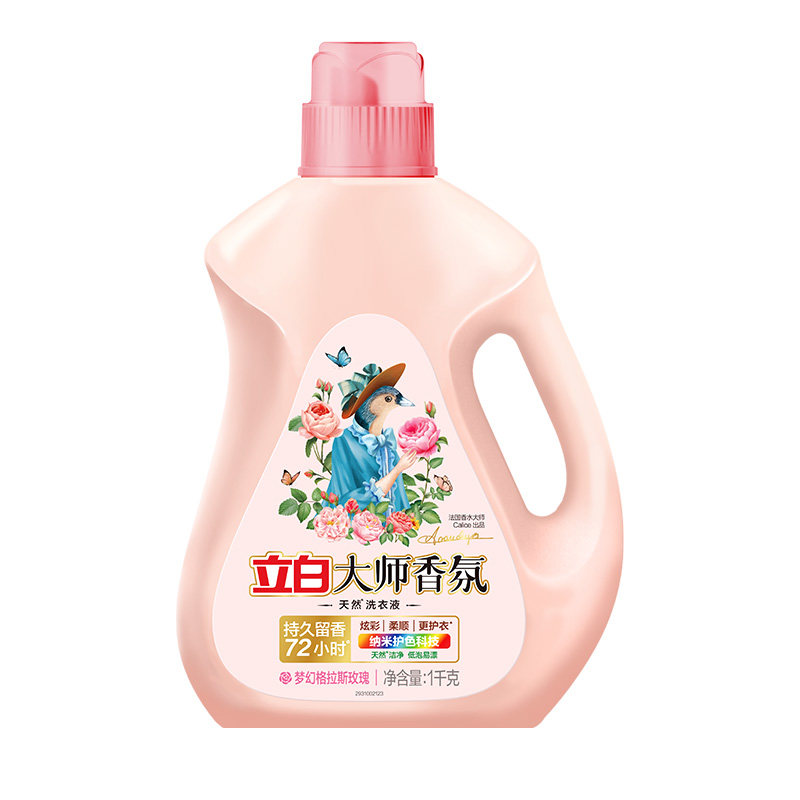 立白大师香氛洗衣液72小时持久留香护色玫瑰花香家庭套装洗护正品