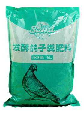 天然有机农家粪纯鸡粪羊粪鸽子粪