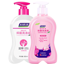 妇炎洁内裤清洗液专用女士洗内衣裤