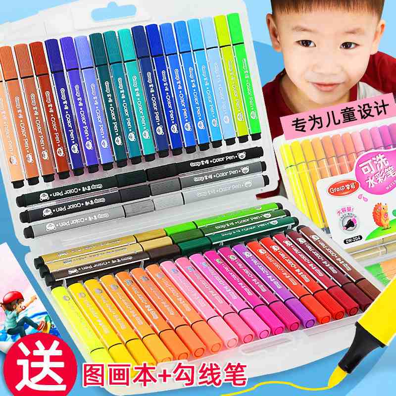 掌握水彩笔可水洗可洗24绘画笔36色儿童美术专用色幼儿园套装小学