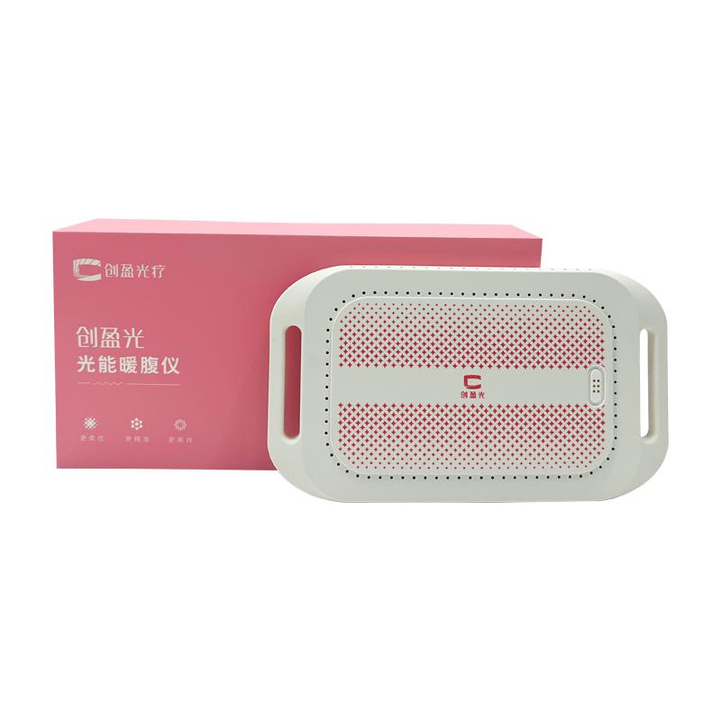 创盈光疗痛经光能暖腹仪任你美