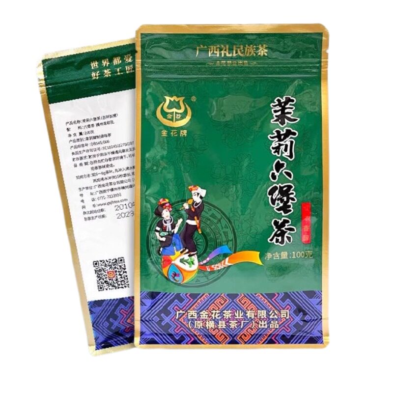 茉莉六堡茶黑茶横县75年老茶厂