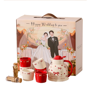 结婚敬茶杯套装茶具水壶实用新婚订婚礼物送新人姐姐新娘陪嫁用品