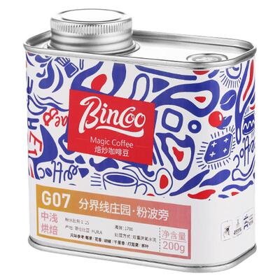 Bincoo咖啡豆哥伦比亚粉波旁联名