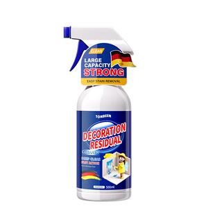 开荒保洁清洗剂装修残留清洁剂溶解水泥克星乳胶漆专用强力溶解剂