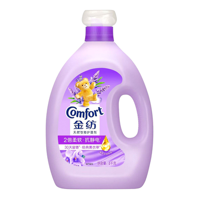 金纺衣物护理柔顺剂持久留香水