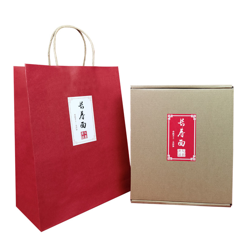生日礼盒长寿面中国风长辈回礼