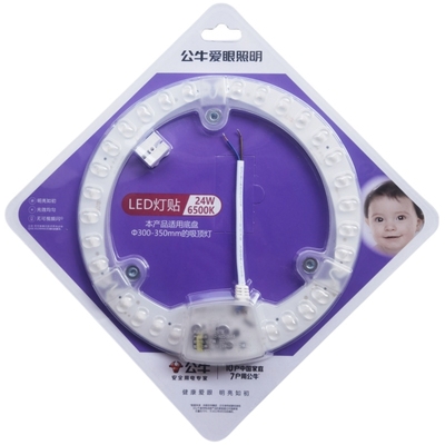 公牛LED驰球透镜灯贴18W24W环形灯节能灯替换模组吸顶灯改造磁吸