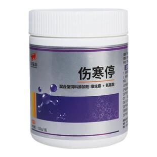 心连心鸽药伤寒停120g信鸽子沙门氏傷寒水绿粪肠道信鸽稀粪鹦鹉鸟