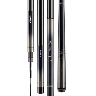 名伦恭匠综合钓鱼竿超轻鱼竿鱼杆十大品牌高端野钓台钓竿手竿钓竿