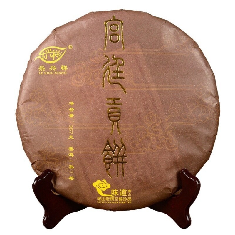 2014年云南普洱茶宫廷金芽熟茶饼