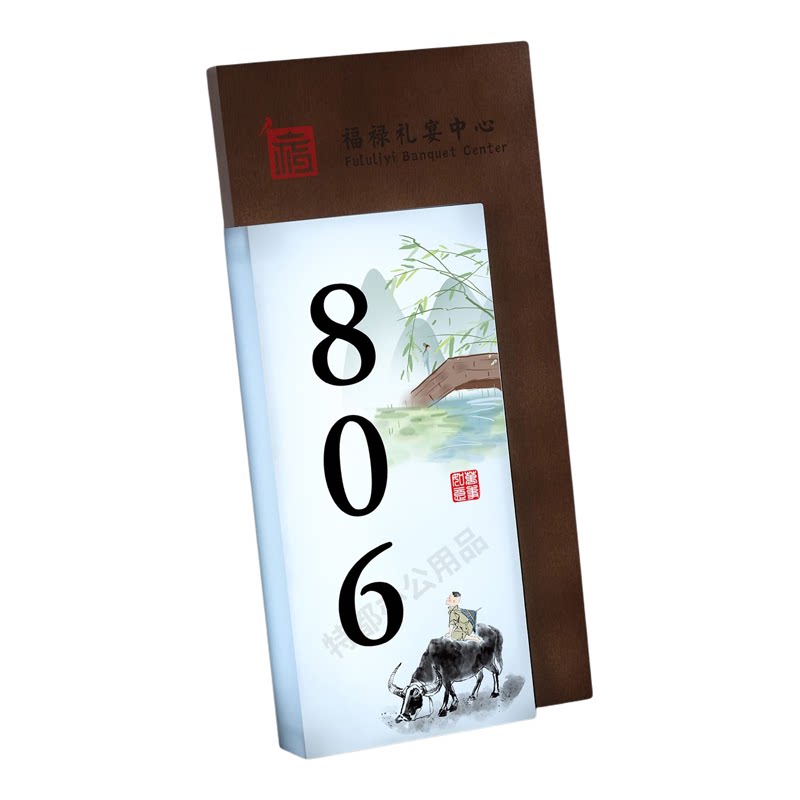 实木发光包厢门牌包间房号牌订做