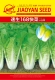 168 семян овощей быстрого приготовления по 10г для осеннего, зимнего и весеннего посева.