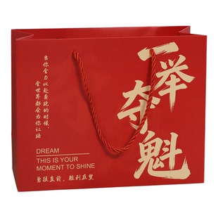 金榜题名礼品袋高考升学宴手提袋中考前程似锦伴手礼袋红色回礼袋