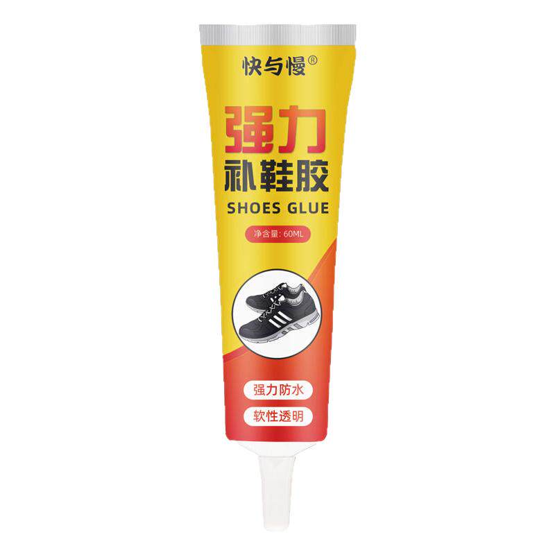 补鞋专用胶运动鞋球鞋皮鞋修鞋匠补鞋工具