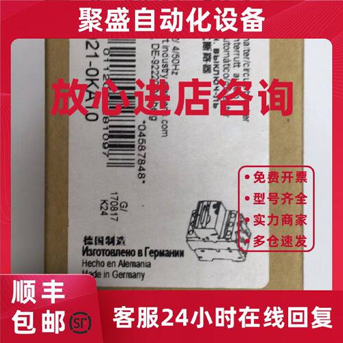 议价真品3RV1021-0JA10西门子0KA10电机1AA10保护断路器3RV10210J