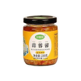 【官方旗舰店】珍星鲜蒜蓉酱烤生蚝蒜泥家用烧烤火锅蓉辣椒多瓶