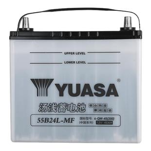 汤浅蓄电池55B24L适配日产骐达轩逸骊威颐达汽车电瓶12V45AH电池
