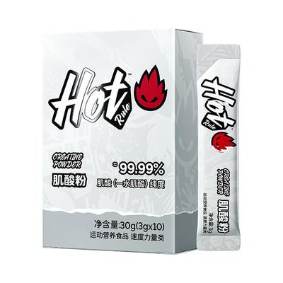 HotRule狂热派一水牛磺酸肌酸粉液体氮泵增肌爆发力耐力运动健身