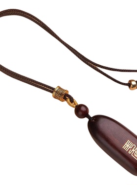 【普陀直发】黑檀无事牌车挂吊坠