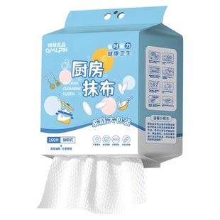 懒人抹布加厚一次性特厚洗碗布专用干湿两用悬挂抽取式擦厨房纸巾