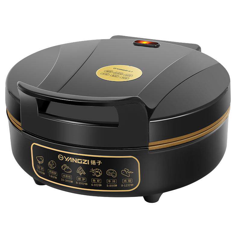 扬子电饼铛家用煎烤机煎烙饼锅双面加热加深含钛烤盘电饼档早餐机