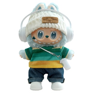 仅衣服平静希望labubu3.0娃衣17cm玩偶123代前方高能拉布布衣服装