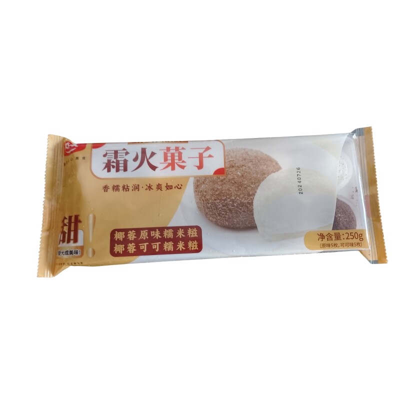 大成港式开袋即食椰蓉糯米糍甜品