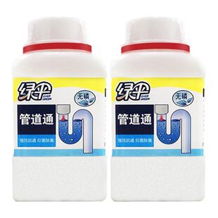 绿伞管道疏通剂650g*2瓶卫生间厕所马桶坐便厨房下水道强力管道通