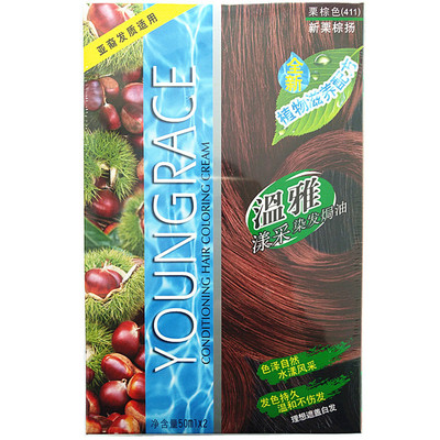 温雅漾采漾彩染发剂焗油国货