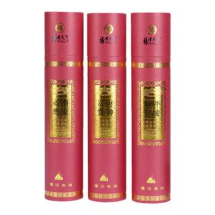 福泽天下无烟香家用室内供佛香檀香上香供香烛财神香观音香礼佛香