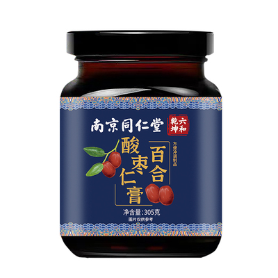 同仁堂酸枣仁膏【买2送1】