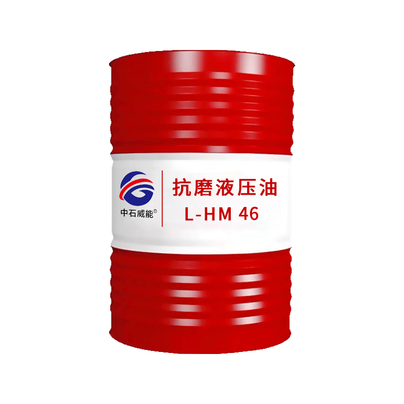 长诚耐高温导热油320号/350号反应釜300度夹层电锅炉模温200L大桶