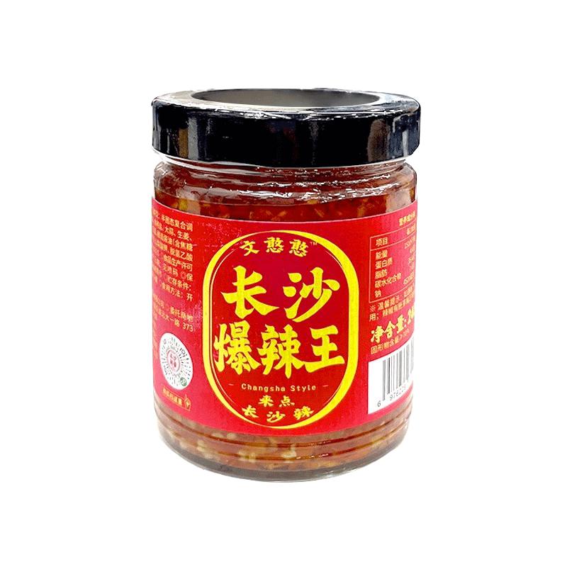 长沙爆辣王特辣辣椒酱湖南特产