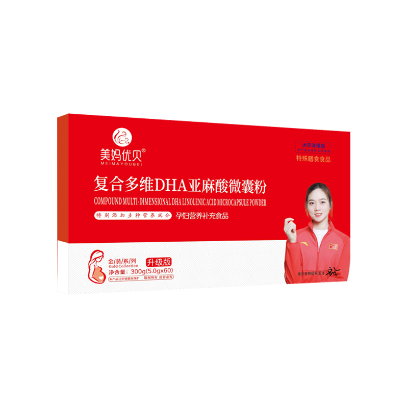 美妈优贝复合多维DHA亚麻酸微孕产妇多元营养