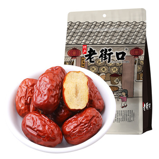 老街口新疆灰枣500g若羌红枣子2025新货特产即食零食泡水煲汤熬粥