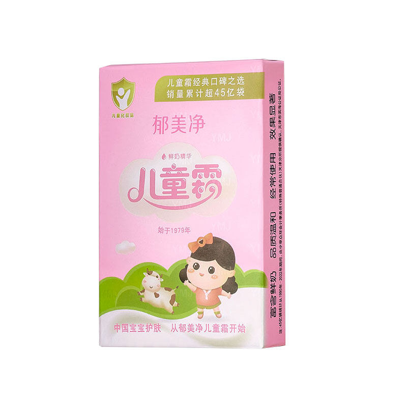 郁美净经典儿童霜25g袋装