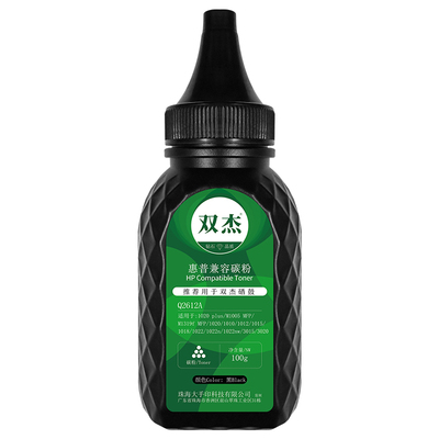 适用M100510101319墨碳粉