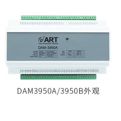 议价ART继电器采集模块DataAcquisitionModuleDAM3028DDAM3950A维