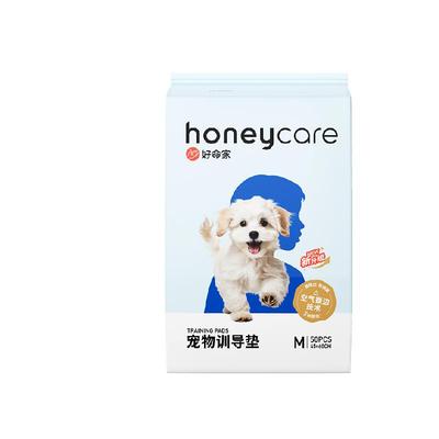 honeycare宠物尿垫狗狗吸水垫