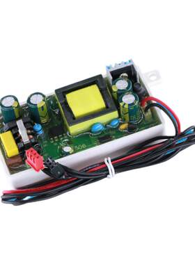 智能马桶专用电源12V2A防水模块