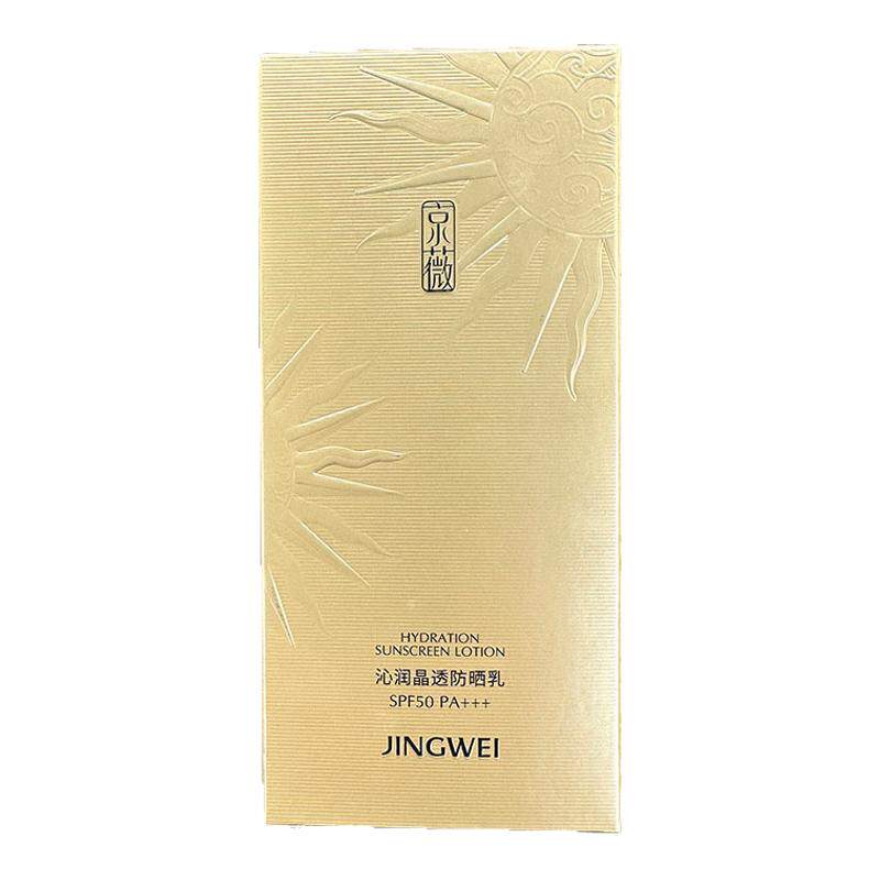 京薇沁润晶透防晒乳SPF50PA+++