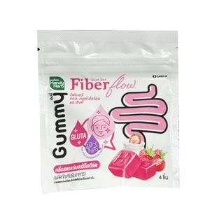 泰国711新款草莓酵素软糖膳食纤维补剂谷胱甘肽噗噗美容排宿便