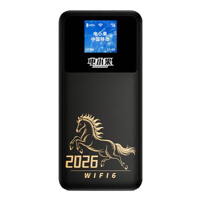 电小果随身WiFi高速全国通用