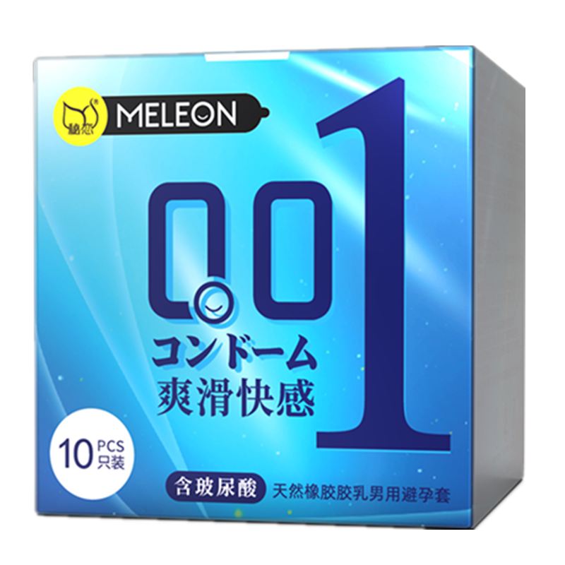 狼牙套加长加粗避孕套男用震动刺激阴蒂安全套情趣变态正品旗舰店