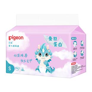 贝亲蚕丝蛋白拉拉裤婴儿干爽透气纸尿裤训练裤宝宝学行裤大码3XL