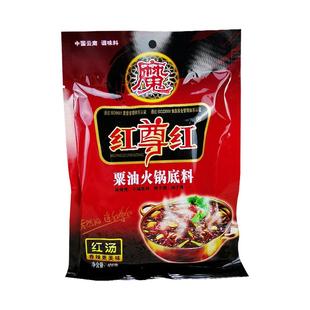 奇子香红尊红粟油火锅底料400g*5袋组合 红汤香辣火锅底料麻辣料
