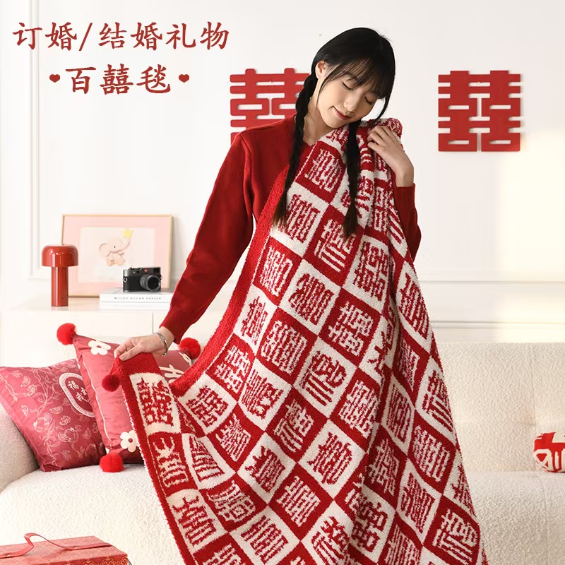 百喜毯结婚礼物送新人闺蜜朋友新婚订婚百福毯子高档实用新娘礼品